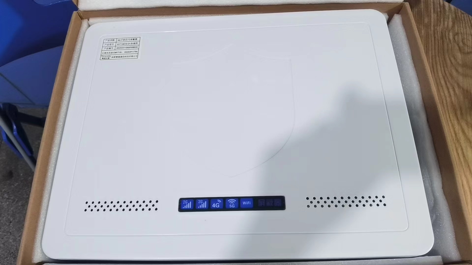  泉州内置21路移动通信干扰器