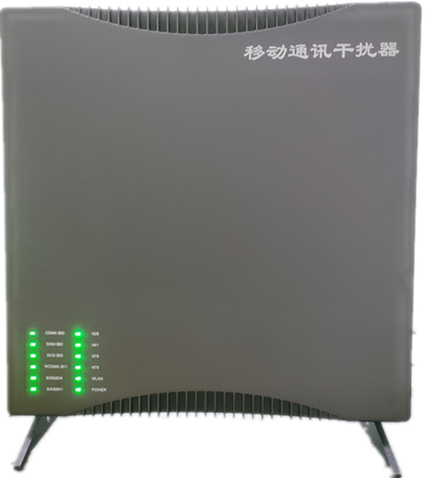  泉州信令级放装型数字移动通信干扰器