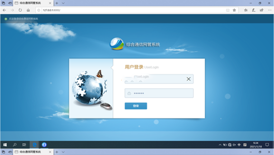  泉州无线通信对讲调度网管系统