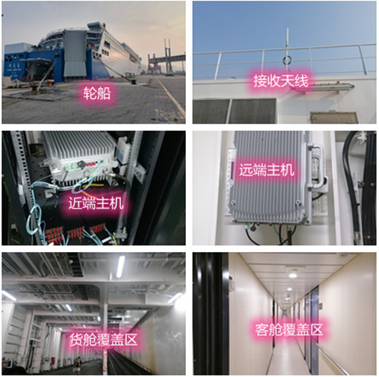  泉州海上游轮轮船渔船覆盖案例