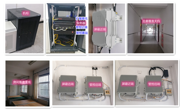  泉州某武警部队屏蔽管控案例（数字信令级）